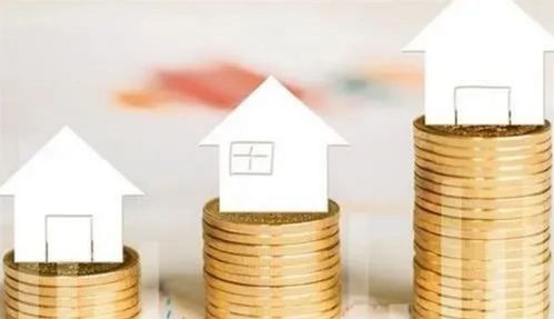 房产抵押物价怎么确定