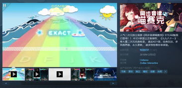 房产达人怎么才能变富