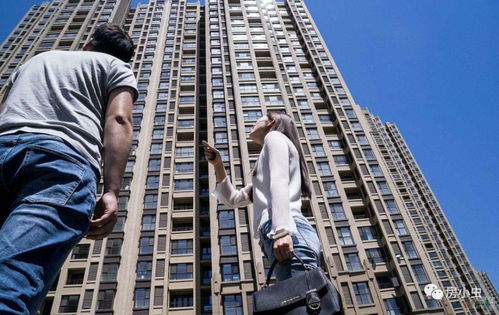 新以房产怎么样