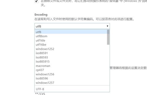 海外房产备注怎么改