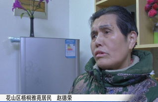 前夫过世房产怎么办 前夫过世房产怎么办