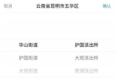 监护人房产怎么填写 监护人房产怎么填写