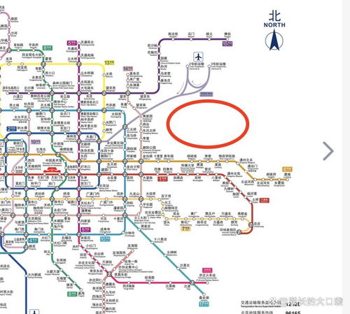 房产中介怎么到地铁