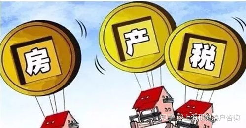 房产税怎么可以减免