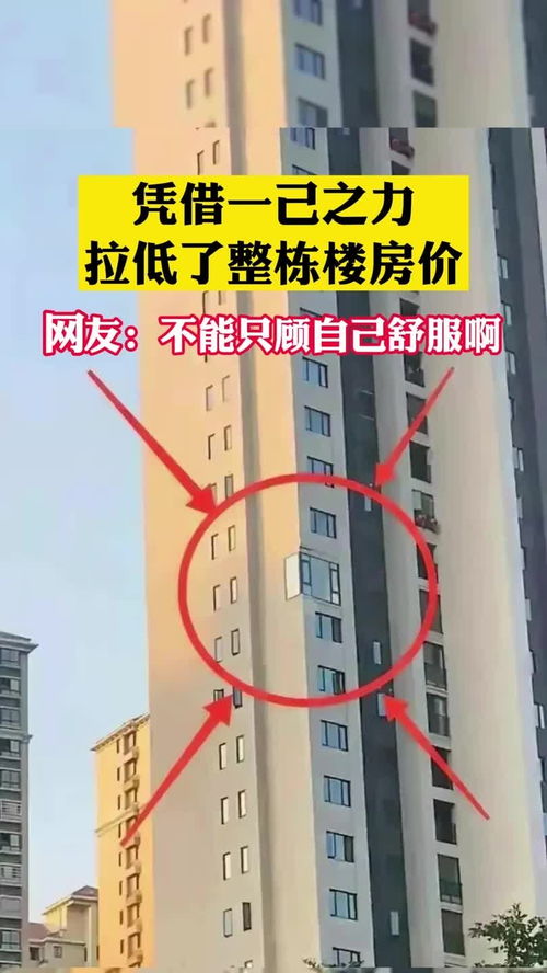 房产楼层错了怎么改