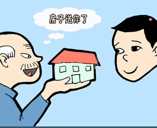 两个房产怎么过户 两个房产怎么过户