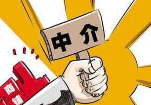 房产纠纷中介怎么起诉 房产纠纷中介怎么起诉