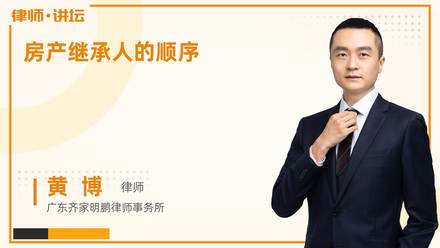 怎么查房产的查封顺序