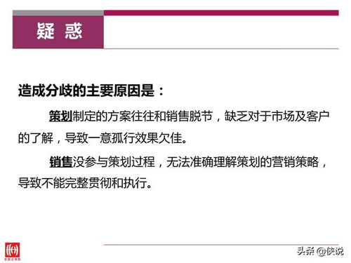 房产销售怎么写计划 房产销售怎么写计划