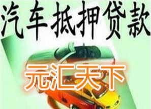 房产抵押专业怎么样