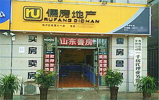 怎么加盟千家房产 怎么加盟千家房产