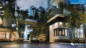 明良房产怎么样