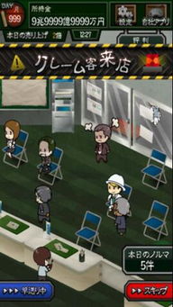 房产之家游戏怎么让旋转