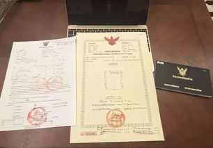 房产证网上怎么过户