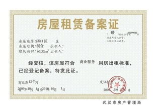 无手续房产怎么签合同 无手续房产怎么签合同