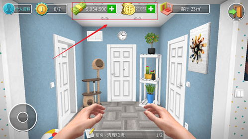 房产达人无限金币怎么玩