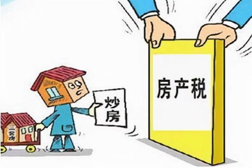 赠与的房产怎么收契税