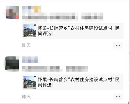 怎么打造房产朋友圈