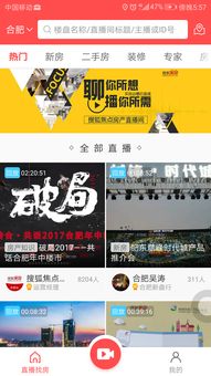 怎么打造房产朋友圈