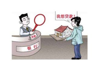 房产被银行抵押怎么查