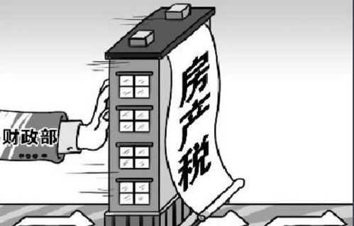 房产税从价税怎么算