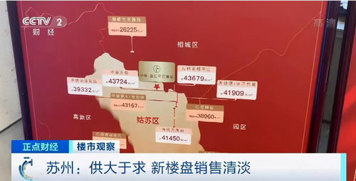 房产遇地铁施工怎么报