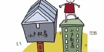 徐州划拔房产怎么过户