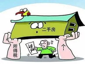 徐州划拔房产怎么过户