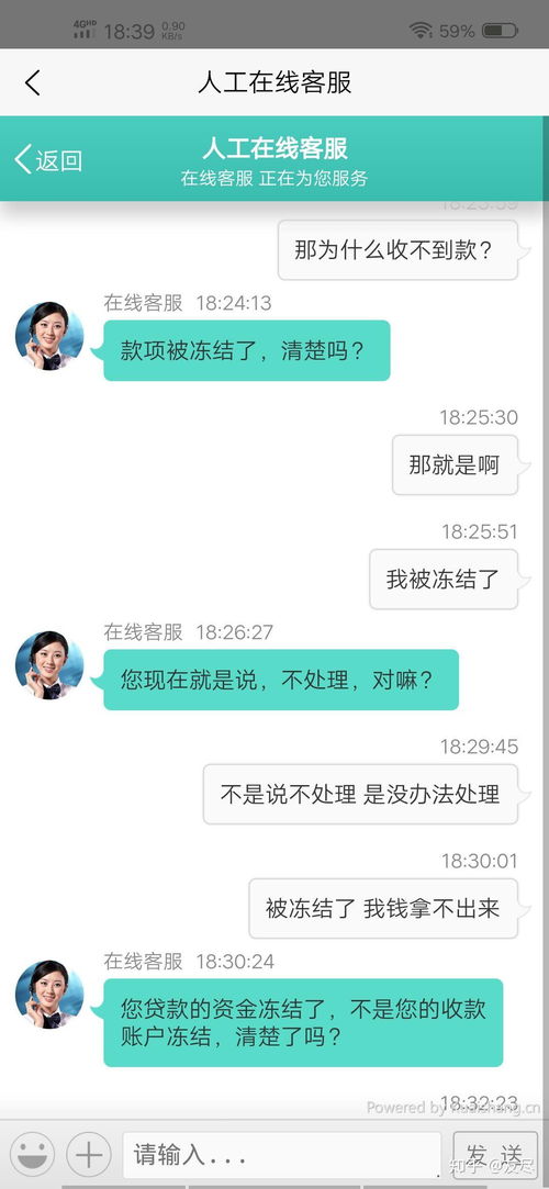 解除房产冻结申请怎么写