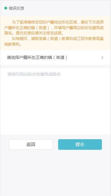 江阴有房产怎么签户口
