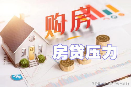 看我怎么盘活家里的房产