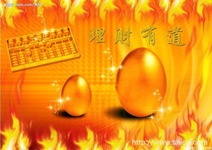 看我怎么盘活家里的房产