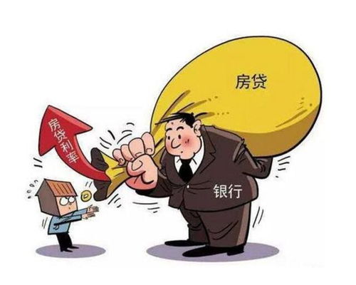 房产公司怎么收利息