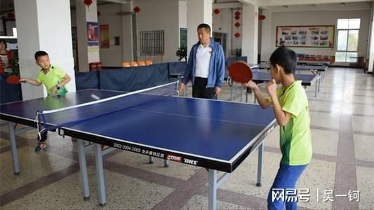 怎么打乒乓球房产