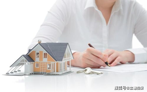 房产二押怎么算额度