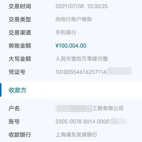 房产二押怎么算额度