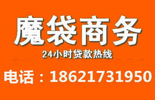 上海怎么查房产有无抵押