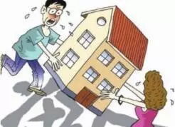 没离婚房产怎么过户对方