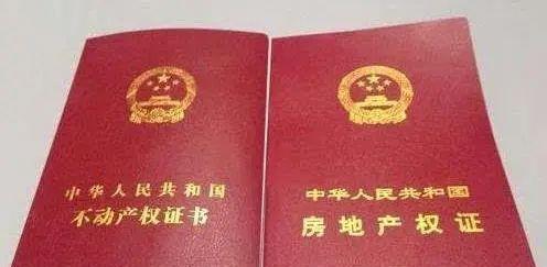 自家房产证怎么保管