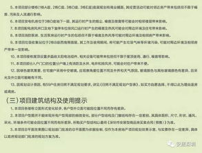 房产轮候保全怎么申请