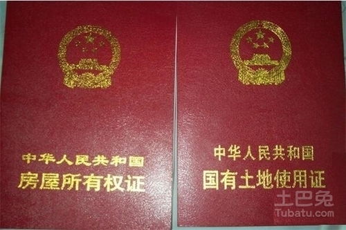 房产局查档怎么流程