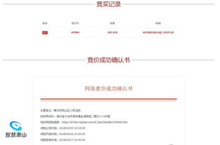 没备案的房产怎么查封