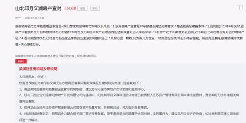 没备案的房产怎么查封