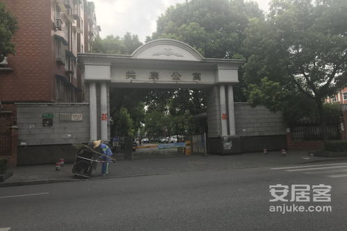 锯康房产怎么样