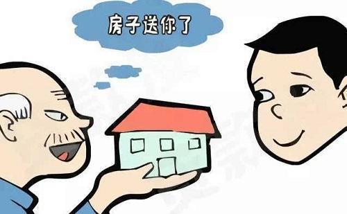 父母去世儿女怎么卖房产