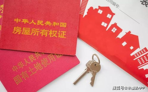 诸城房产证怎么收费