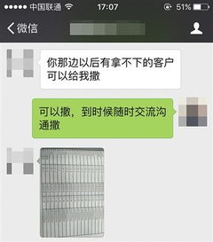 怎么查询房产户主信息吗