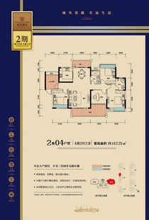 冠臣房产怎么样 冠臣房产怎么样