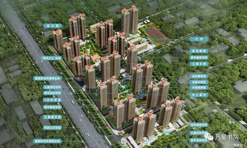 安拓房产怎么样