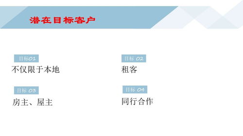 纵横房产经纪怎么样 纵横房产经纪怎么样